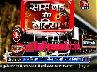 Pardes Mein Hai Mera Dil Saas Bahu aur Betiya 22nd  january 2017