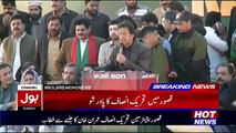 Imran Khan Speech At PTI Jalsa Kasur – 22nd January 2017