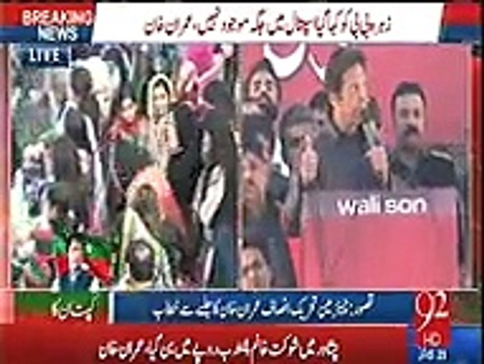 Talashi of PM underway in SC for the first time in history, if letter of Qatari proved "Lie" "Chutti" of NS is on the ca