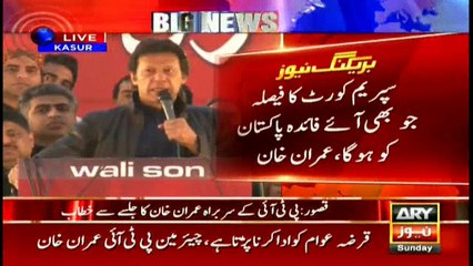 Imran Khan criticize National Accountability Bureau