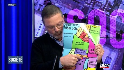 Jérusalem : ville 3 fois saintes - Société - Partie 1 - 22/01/2017