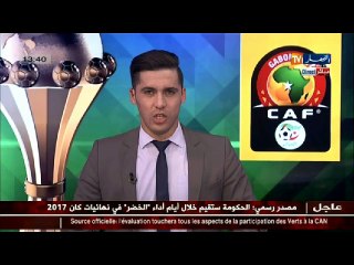 وقت المحاسبة آن.. الحكومة تقرّرتقييم أداء محاربي الصحراء في كان 2017 قريبا