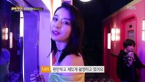 [ซอคังจุน] Music Bank STARDUST (Mysterious MV)