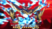 AMTV 超重神格蘭威翁 Zwei OP 紅ノ牙