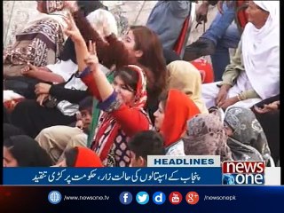 NewsONE Headlines 7PM, 22-Jan-2017
