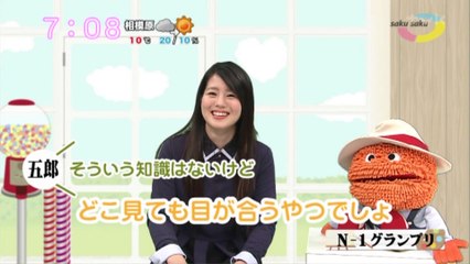 sakusaku.17.01.19 (2)　the クリスティー　