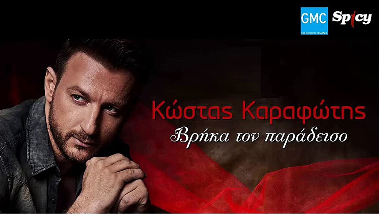 Δεν έχει τίτλο