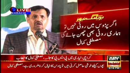 Bulletins 1800 22nd January 2017