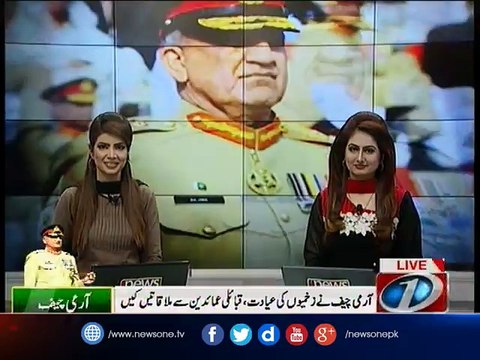 COAS Gen Bajwa visits injured of Parachinar blast