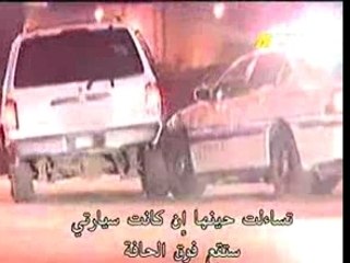 Poursuite et arrestation sur l'autoroute