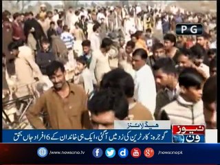 NewsONE Headlines 8PM, 22-Jan-2017