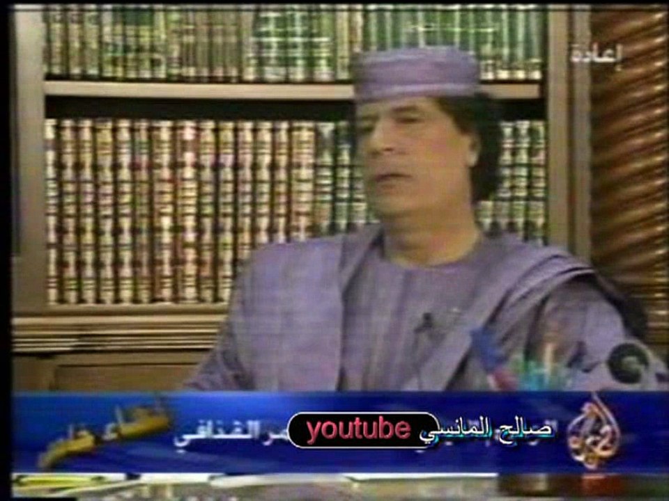 الراحل معمر القذافي ــ من لقاء مع سامي حداد