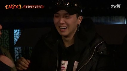 송민호 오열! 요괴들의 아무말 대잔치!