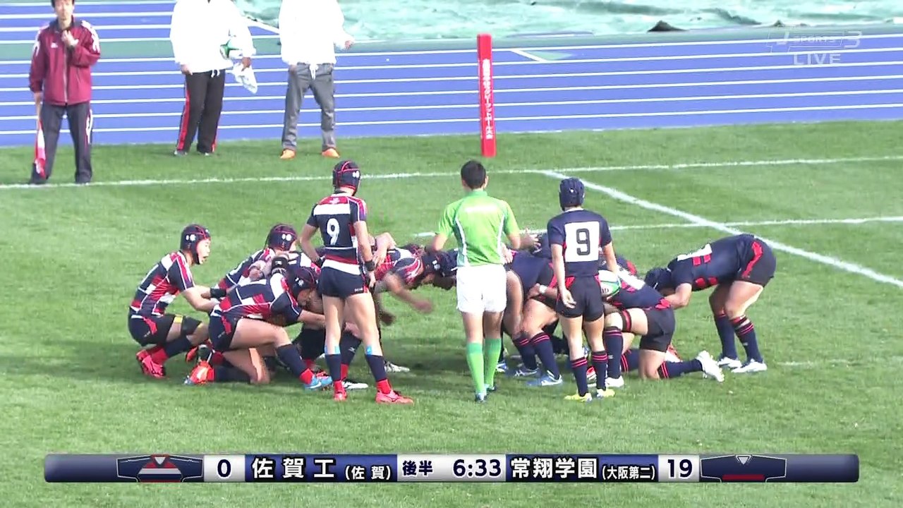 2016.12.30 第96回全国高等学校ラグビーフットボール大会 常翔学園vs佐賀工 後半