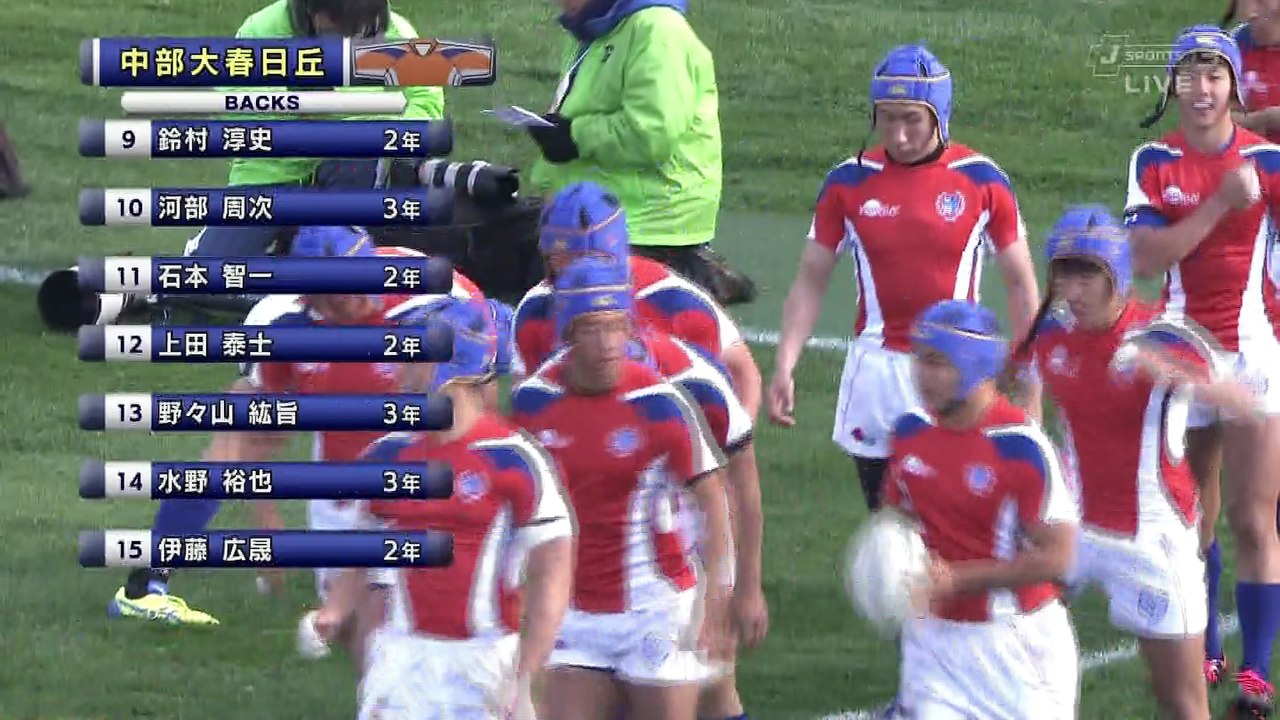 2016.12.30 第96回全国高等学校ラグビーフットボール大会 仙台育英vs中部大春日丘 前半