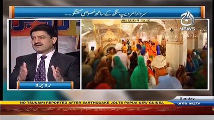 Rubaru - 22nd January 2017