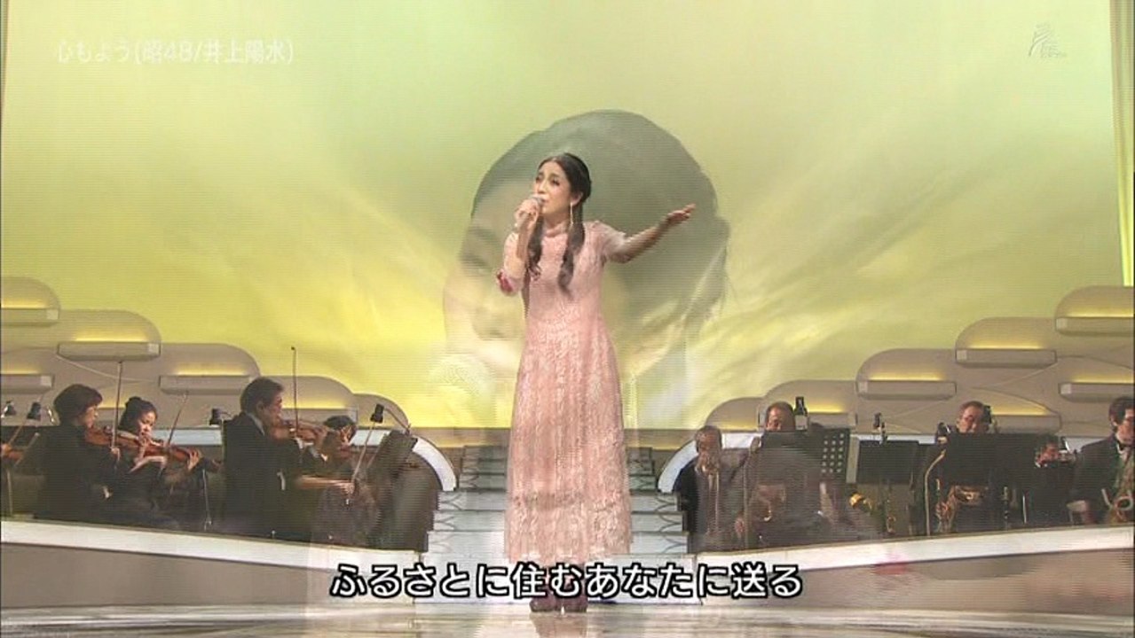 城南海 【心もよう 井上陽水】