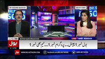 Live With Dr Shahid Masood – 22nd January 2017