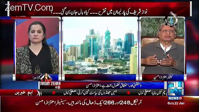 Nasim Zehra @ 8:00 –22nd January 2017