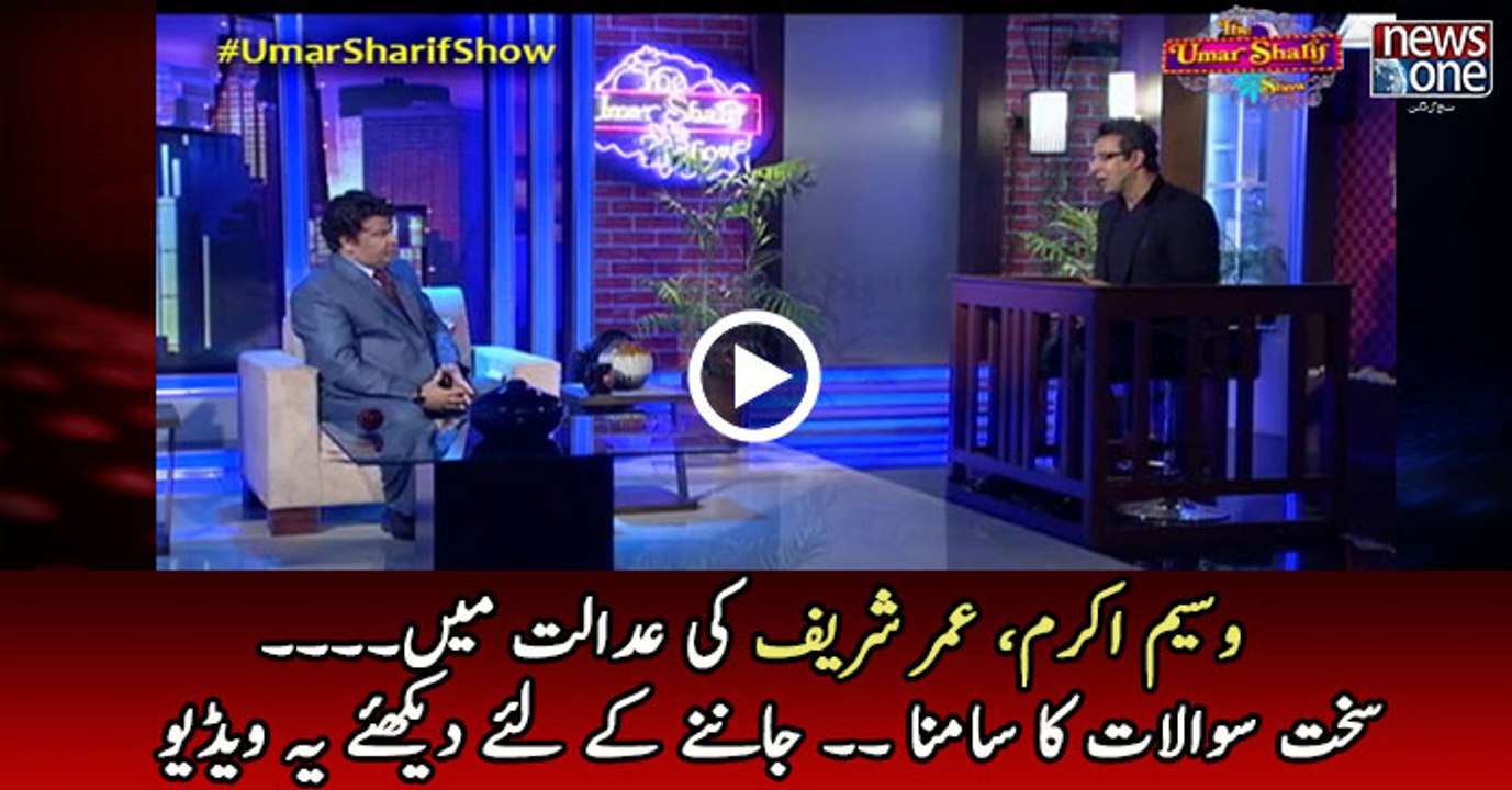 The Umar Sharif Show, EP 3 (Short Clip 6)
