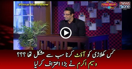 The Umar Sharif Show, EP 3 (Short Clip 7)