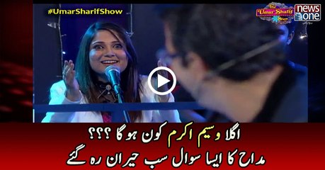 The Umar Sharif Show, EP 3 (Short Clip 9)