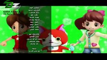 يوكاي واتشYO-KAI WAtch اغنية