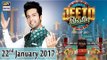Jeeto Pakistan - Karachi Kings Special - 22nd January 2017 - ARY Digital