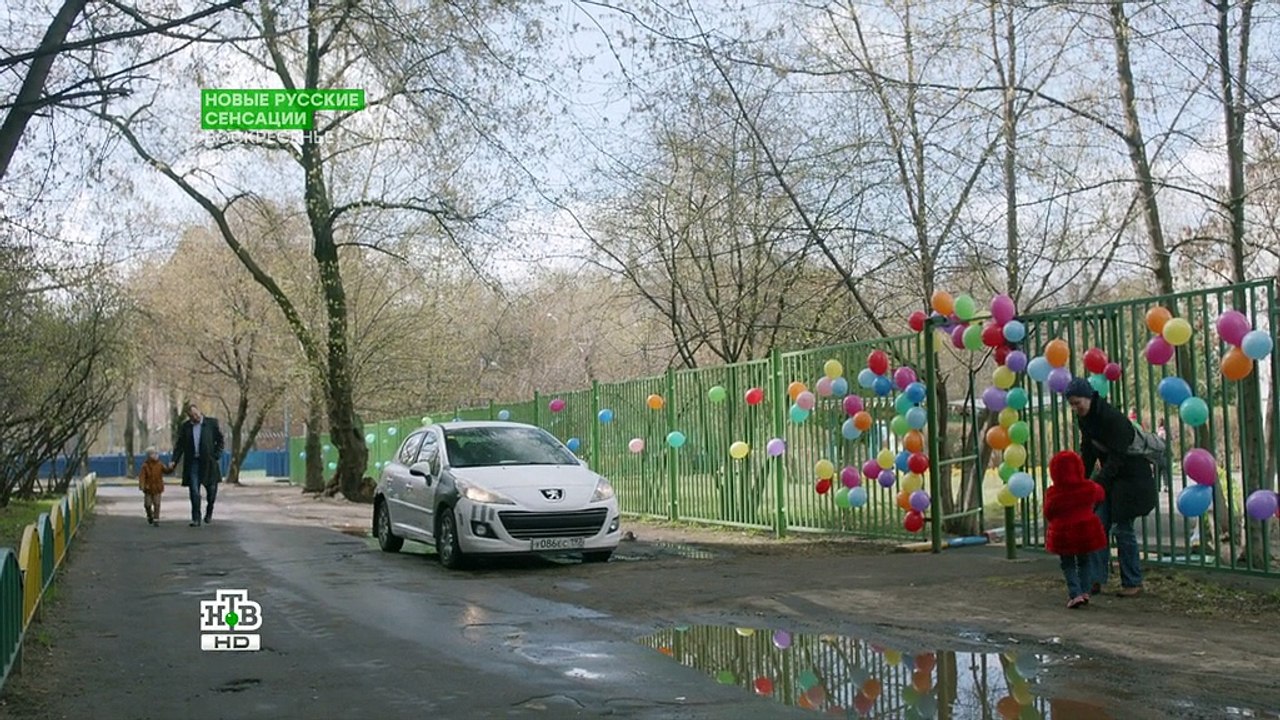 Моя революция 1 серия