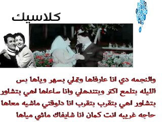 اغنية حاجة غريبة عبد الحليم وشادية بشكل تانى