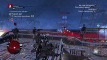 Assassins Creed: Rogue [Необдуманные действия] #19