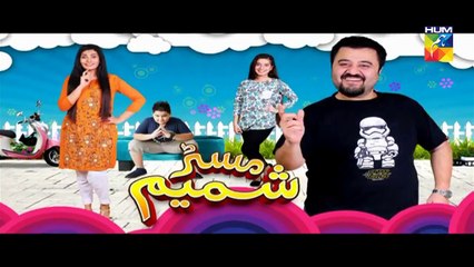 Mr Shamim Episode 88 Full HD HUM TV Drama 22 January 2017