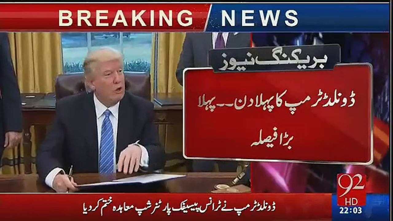 Big Decision of US New President Donald Trump on His First Day in Office