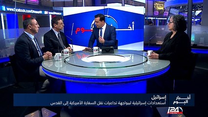 استعدادات اسرائيلية لمواجهة تداعيات نقل السفارة الامريكية الى القدس