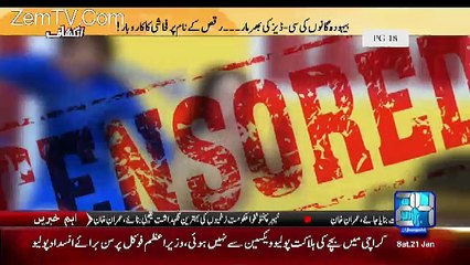 Mukarram Kaleem Reveals Which Country Is At No 1 For Searching The P-O-R-N