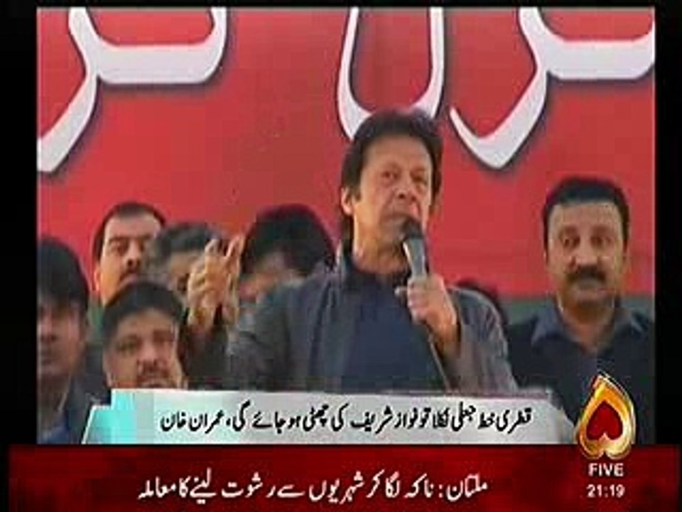 imran khan