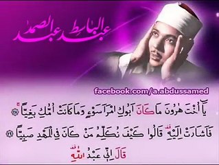 Tilawat of Holly Quran Pak Must Listen