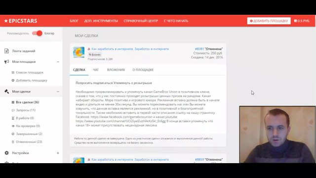 КАК ЗАРАБОТАТЬ НА YOUTUBE на рекламе [Как заработать в интернете]