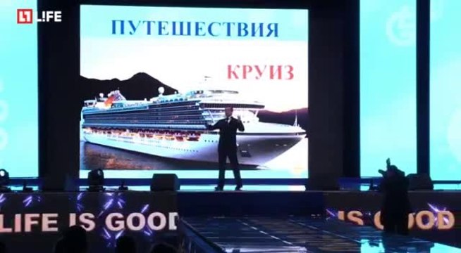 Конгресс Life is Good 21 января 2017. Роман Василенко. Часть 2