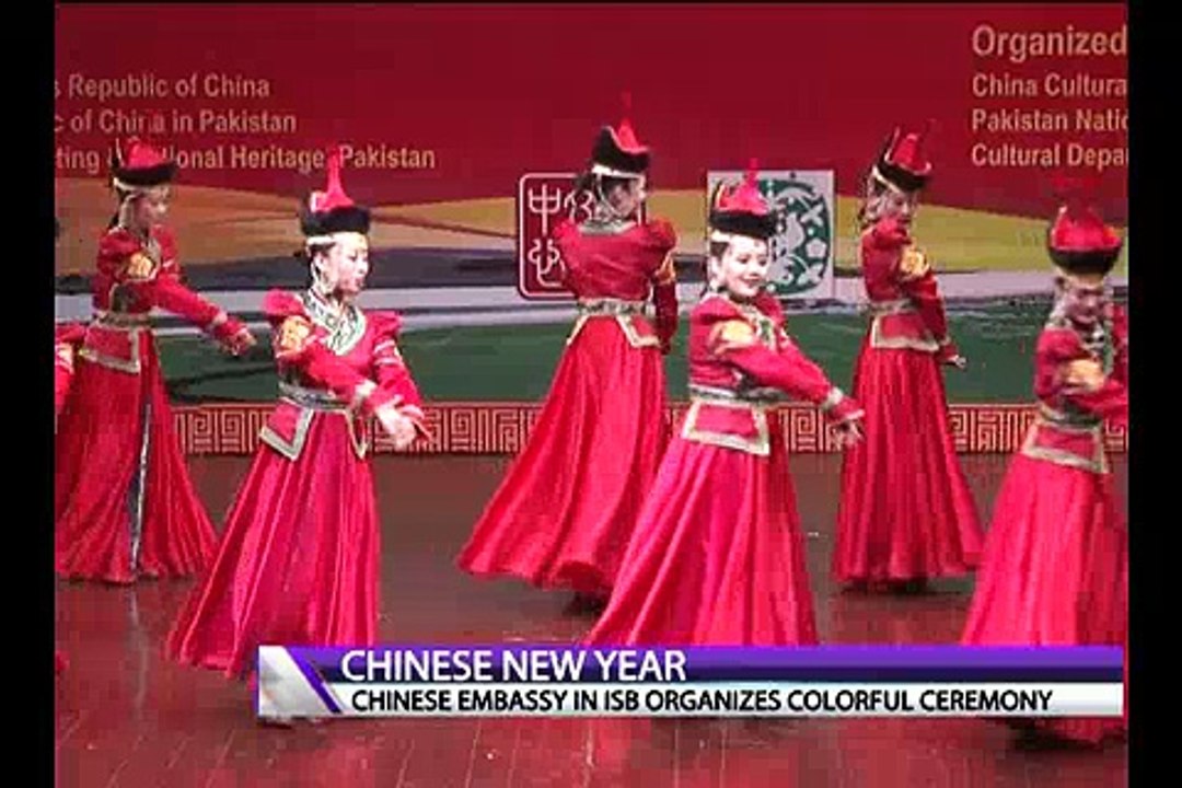 Chinese New Year 2017. Roaster: Coming Of Light.