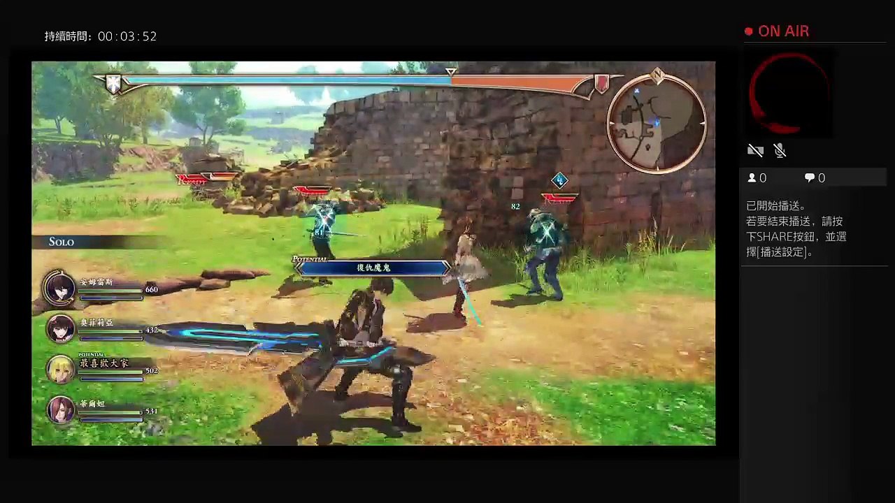 mansamwai的PS4播送 (17)