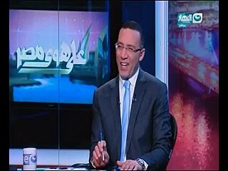 على هوى مصر يذيع مكالمات مسربة لممدوح حمزة مع سمير فرج تكشف "تقسيم التورتة"