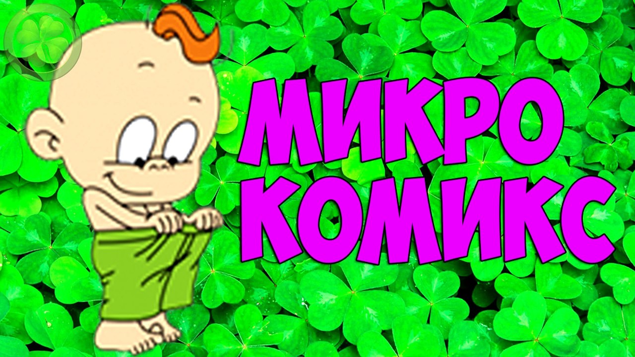 ФОКСИ ВСТРЕТИЛ ГОЛДЕН ФРЕДДИ ☘ FNAF КОМИКС #3