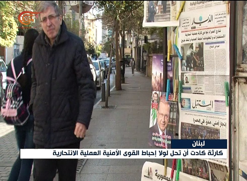 القوى الأمنية اللبنانية تحبط هجوماً انتحارياً في ...