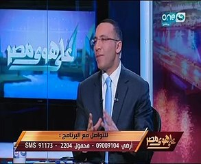 "على هوى مصر" يكشف الوجه الآخر لممدوح حمزة بمكالمات مسربة مع سمير فرج وممثل ائتلاف الثورة