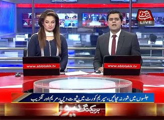 Khan Sahib to go for a long vacations soon Maryam Aurangzeb