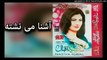 Pashto New Songs Tappy 2017 Nazia Iqbal