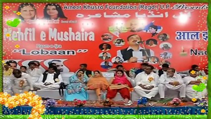 Woh Yeh Kahtey Hain Me Piyaar Nahin Karti Amaizing Voice Indion Girl Urdu & Hindi