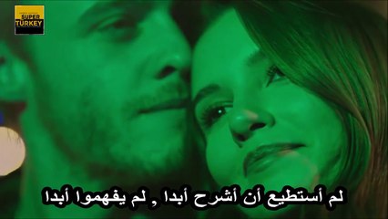 Bir Derdim Var مترجمة HD