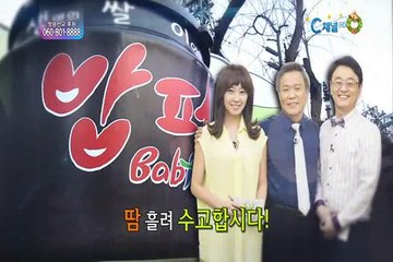 [회복] 좌충우돌 3MC의 일일 산타 도전기 - 203